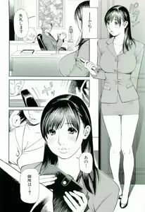 Page 135 of M-jo Senka - preview thumbnail