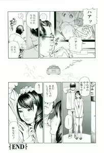 Page 153 of M-jo Senka - preview thumbnail