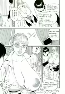 Page 158 of M-jo Senka - preview thumbnail