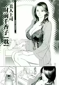 Page 48 of M-jo Senka - preview thumbnail