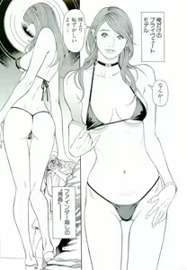Page 66 of M-jo Senka - preview thumbnail