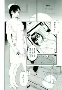 Page 93 of M-jo Senka - preview thumbnail