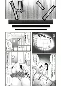 Page 4 of Houkago Nikutai Change! ~Mezametara Onna ni Natteita Ore wa Sassoku Osowarete!?~ - preview thumbnail