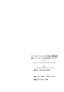 Page 32 of Fuck/ero - preview thumbnail