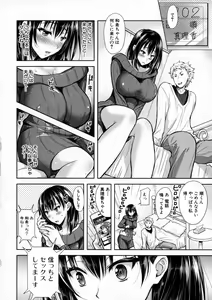 Page 132 of COMIC Shingeki 2016-01 - preview thumbnail