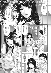 Page 8 of Hametorare - preview thumbnail
