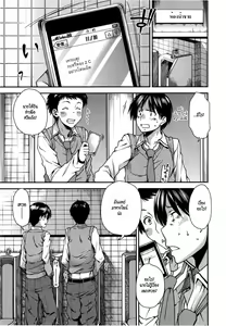 Page 3 of Futatsu to Zenbu | Everything with the Two of Them (decensored) - preview thumbnail