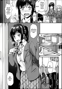 Page 4 of Dekoboko Complex - preview thumbnail