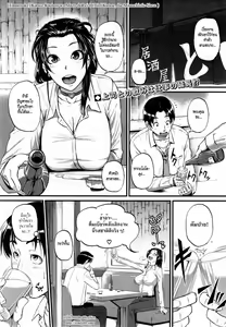 Katase Kachou wa Maso doRei | Chief Katase, the Masochistic Slave — hentai manga cover on Fhentai