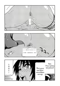 Page 16 of CELVARG2 - preview thumbnail