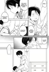 Page 16 of The time left for playing lovers -374 minutes- #1 - preview thumbnail