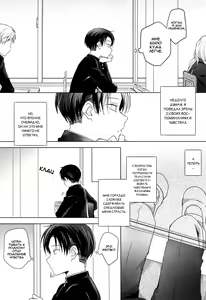 Page 22 of The time left for playing lovers -374 minutes- #1 - preview thumbnail