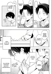 Page 10 of The time left for playing lovers -374 minutes- #1 - preview thumbnail