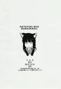 Page 10 of Hatsuyuki-san ni Bukkake-tai. - preview thumbnail
