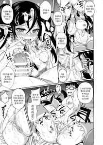 Page 14 of High Elf × High School TWINTAIL | 하이 엘프 X 하이 스쿨 TWINTAIL - preview thumbnail