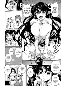 Page 5 of High Elf × High School TWINTAIL | 하이 엘프 X 하이 스쿨 TWINTAIL - preview thumbnail