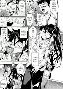 Page 8 of High Elf × High School TWINTAIL | 하이 엘프 X 하이 스쿨 TWINTAIL - preview thumbnail