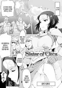 Page 27 of Kegareta Seishi de Shikyuu ga Panpan! - preview thumbnail