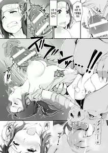 Page 36 of Kegareta Seishi de Shikyuu ga Panpan! - preview thumbnail