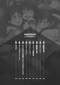 Page 4 of Kegareta Seishi de Shikyuu ga Panpan! - preview thumbnail