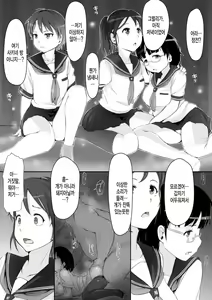 Page 8 of Kegareta Seishi de Shikyuu ga Panpan! - preview thumbnail