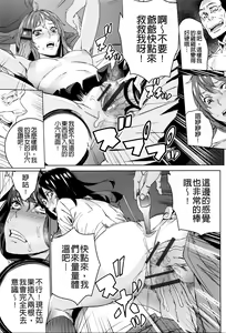 Page 123 of Mago Neburi - preview thumbnail