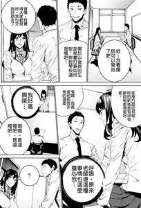Page 150 of Mago Neburi - preview thumbnail