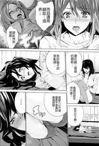 Page 34 of Mago Neburi - preview thumbnail