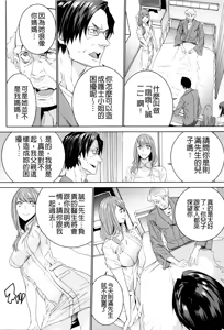 Page 90 of Mago Neburi - preview thumbnail