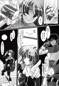 Page 142 of Rider Suit Heroine Anthology Comics 2 - preview thumbnail