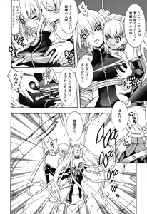 Page 52 of Rider Suit Heroine Anthology Comics 2 - preview thumbnail
