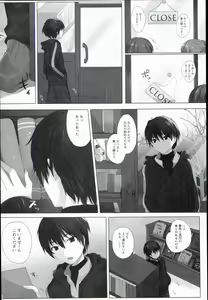 Page 10 of H na Onnanoko wa... Osuki desu ka? - preview thumbnail