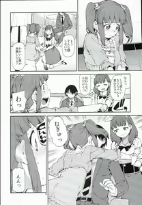 Page 12 of Zettai Sukutte Misemasu kara - preview thumbnail