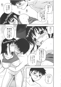 Page 114 of Better Half - preview thumbnail