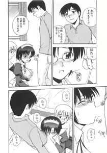 Page 123 of Better Half - preview thumbnail