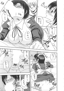 Page 128 of Better Half - preview thumbnail