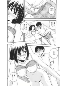 Page 175 of Better Half - preview thumbnail