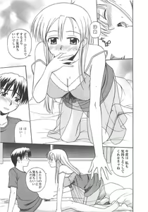 Page 190 of Better Half - preview thumbnail