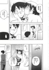 Page 212 of Better Half - preview thumbnail