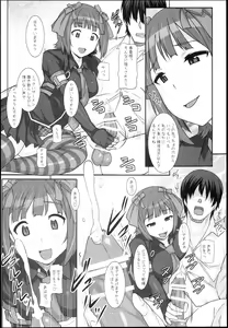 Page 14 of Sweet & Melting - preview thumbnail