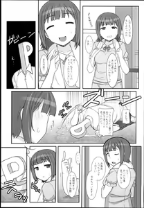 Page 7 of Sweet & Melting - preview thumbnail