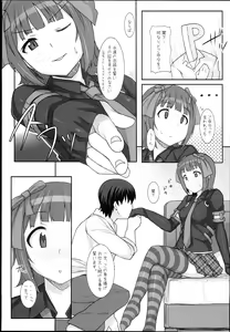 Page 9 of Sweet & Melting - preview thumbnail