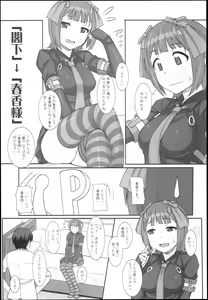 Page 10 of Sweet & Melting - preview thumbnail