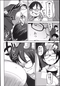 Page 34 of Hana Hime Kankan - preview thumbnail