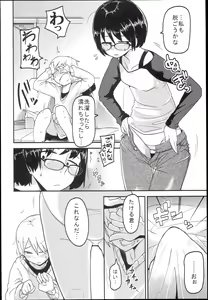 Page 6 of Hana Hime Kankan - preview thumbnail