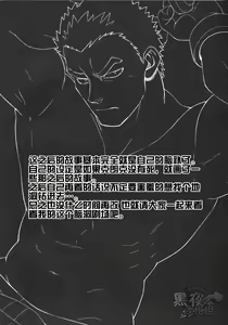 Page 21 of DRY SOLDIER - preview thumbnail