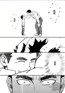 Page 33 of DRY SOLDIER - preview thumbnail