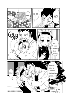 Page 3 of GajeeLevy Christmas Manga | GAJEVY XMAS COMIC - preview thumbnail