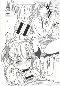 Page 13 of Angel's Stroke 87b Galko-chan 0.02!! - preview thumbnail