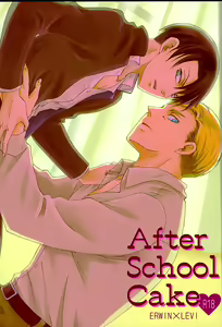 After School Cake - hentai manga cover image